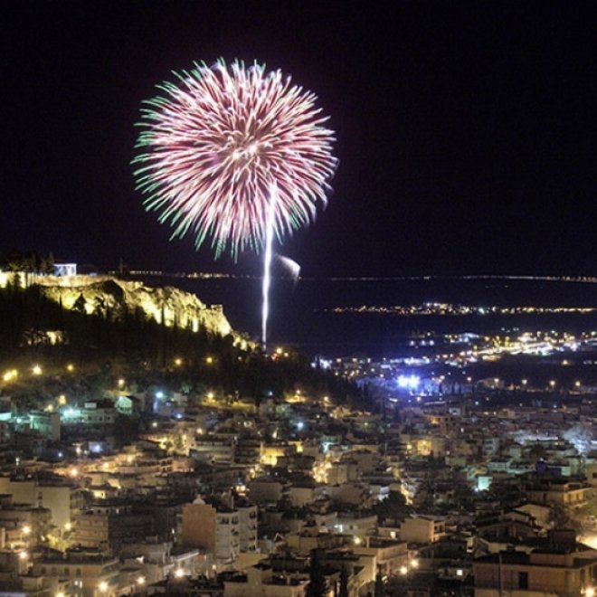 Revelion 2026 Grecia Paralia  Katerini, 29.12-02.01.2026