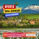 Oferta: 50% Reducere la a 2-a Persoana 💣 Excursie o zi - Poiana Narciselor si Manastirea rupestra Sinca Veche, 18 Mai 